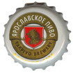Ярославское пиво